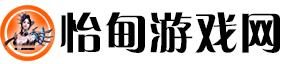 怡甸游戏网